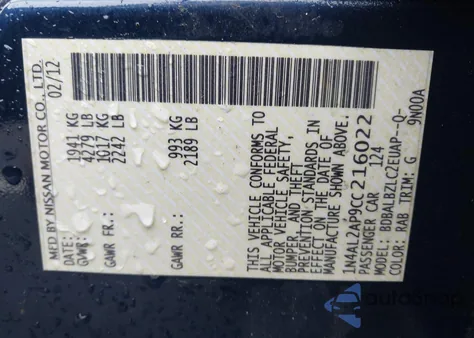 2012 Nissan Altima 2.5 S из США, поврежденный, VIN 1N4AL2AP9CC216022